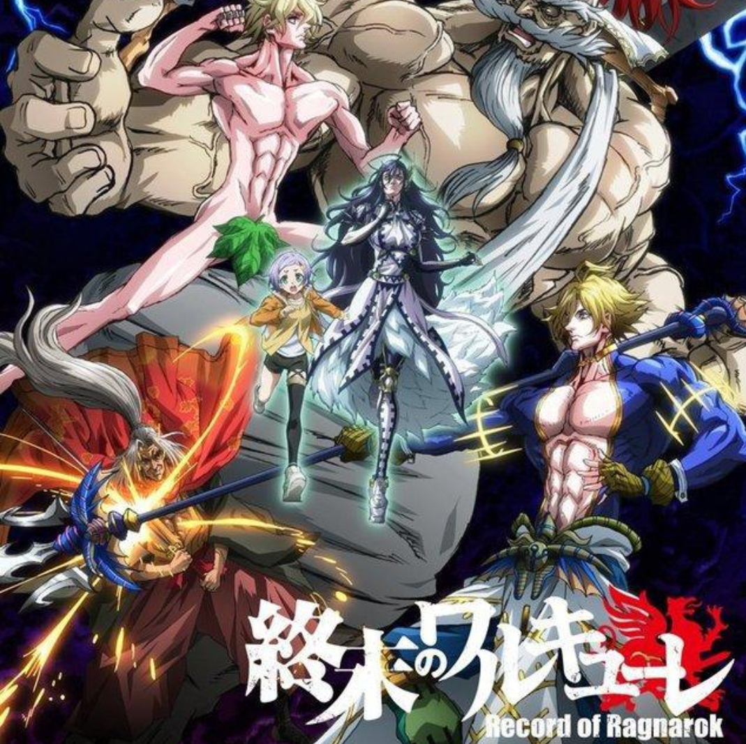 《终末的女武神》大结局.到底是人赢了还是神赢了?