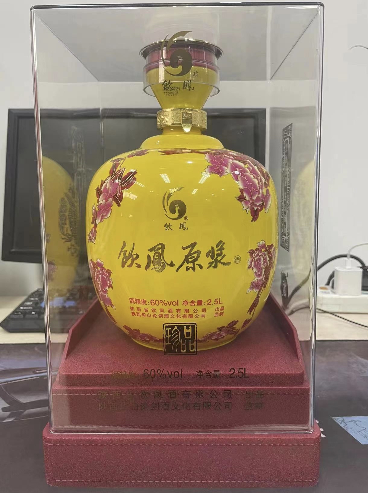 2022年饮凤原浆酒私家珍藏 60度2.5l