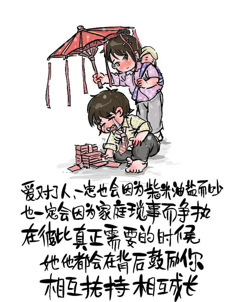 感觉老婆花钱就是无底洞, 12月转账6000元花完, 1月份转账4000元