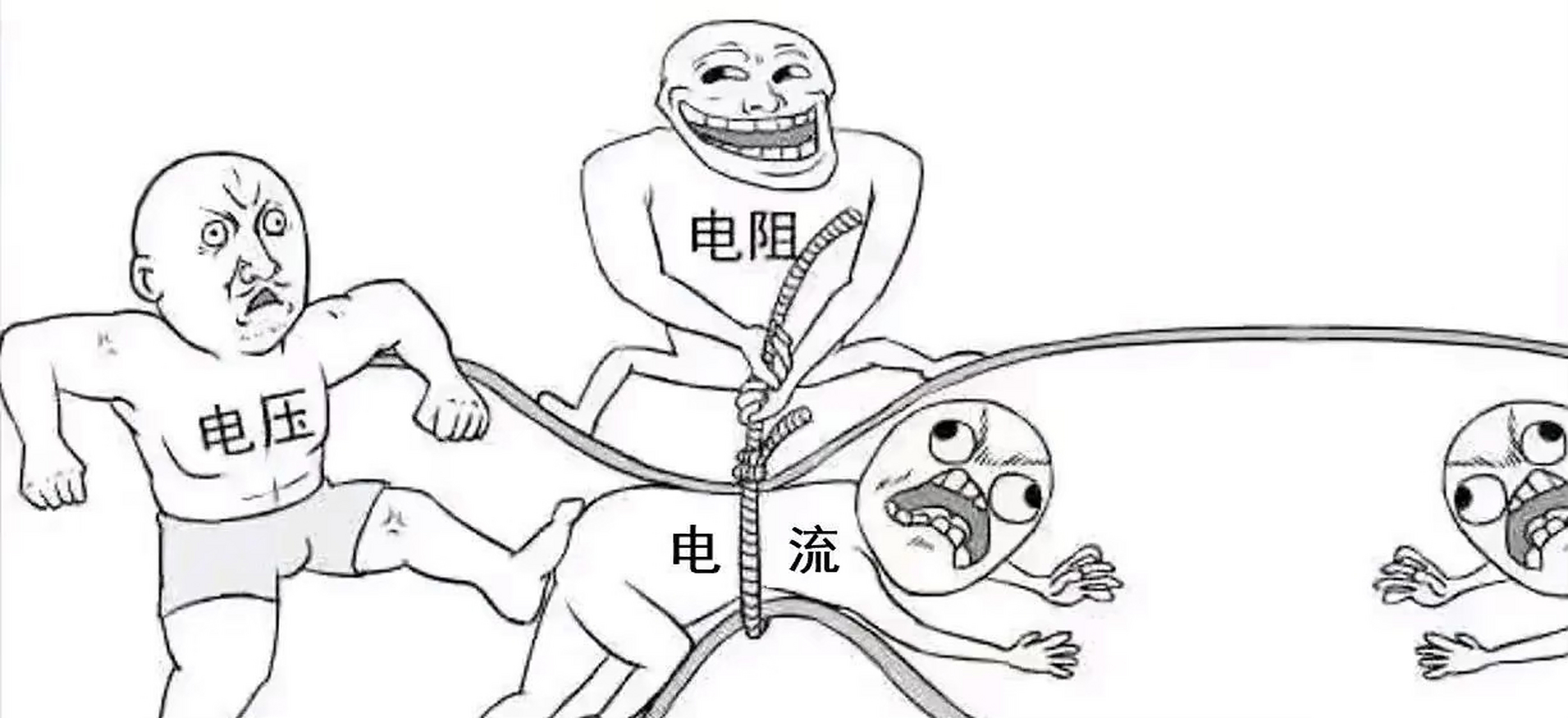 一张图让你了解电压 电阻 电流的关系,你看懂了吗?