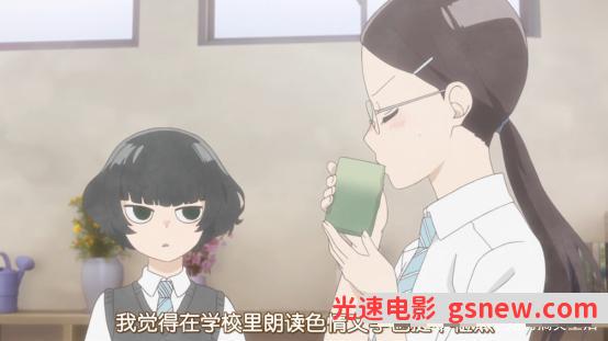 骚动时节的少女百度云[BD1024高清国语]动画片云盘共享