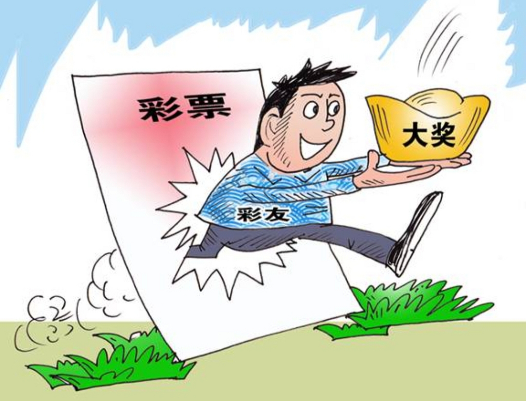 最近有件事好苦恼,我上周买体育彩票中了500w不知怎么走漏了风声,竟然