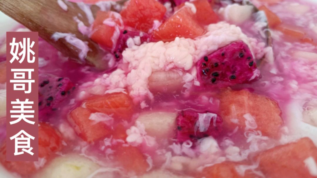 醪糟汤圆加这几样水果,香甜可口,吃着特别舒服,赶紧看看怎么做