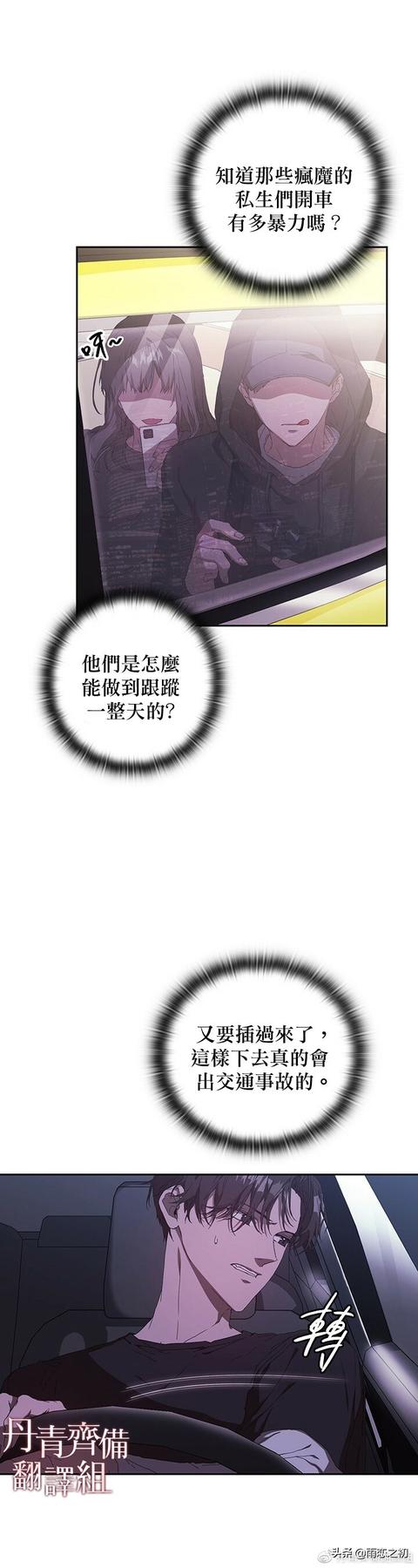 韩国漫画漫免费观看免费