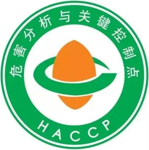 iso22000食品安全管理体系认证