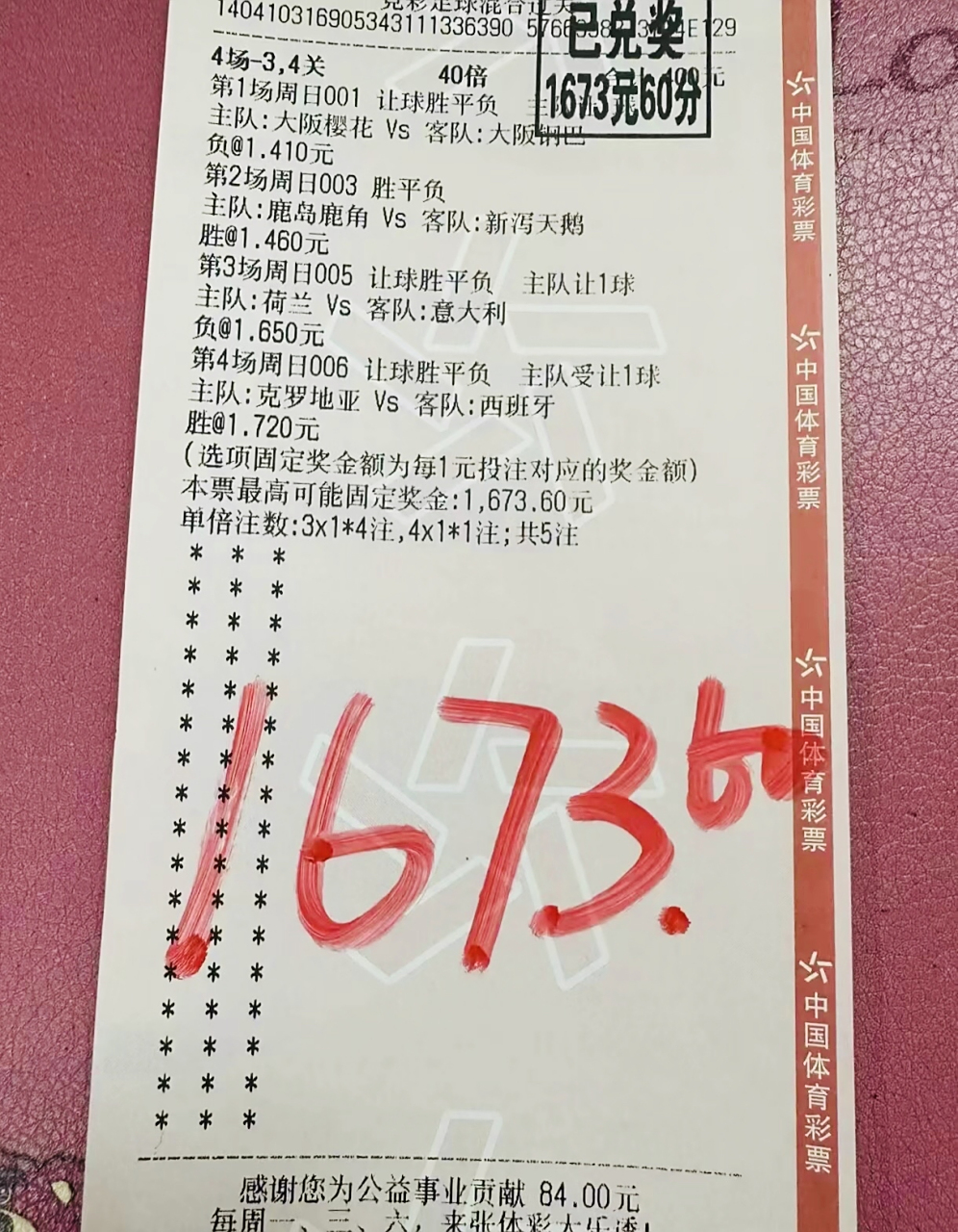 开开心心每一天