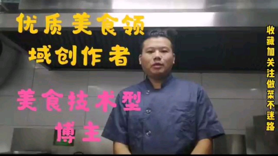 厨师长分享“商用版红烧肉”同时也教了大家家常滴“收藏”