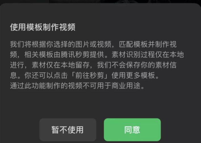 微信朋友圈最多可發20張圖片,網友:什麼時候可以發動圖?