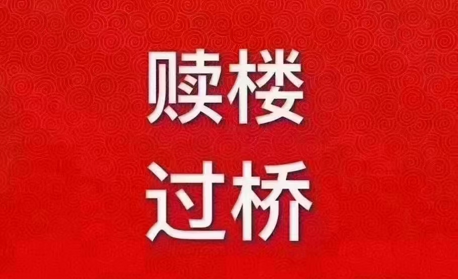 深圳借贷还不上导致房产被查封,如何快速赎楼解封贷款盘活资产?