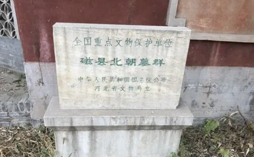 兰陵王墓在哪里?