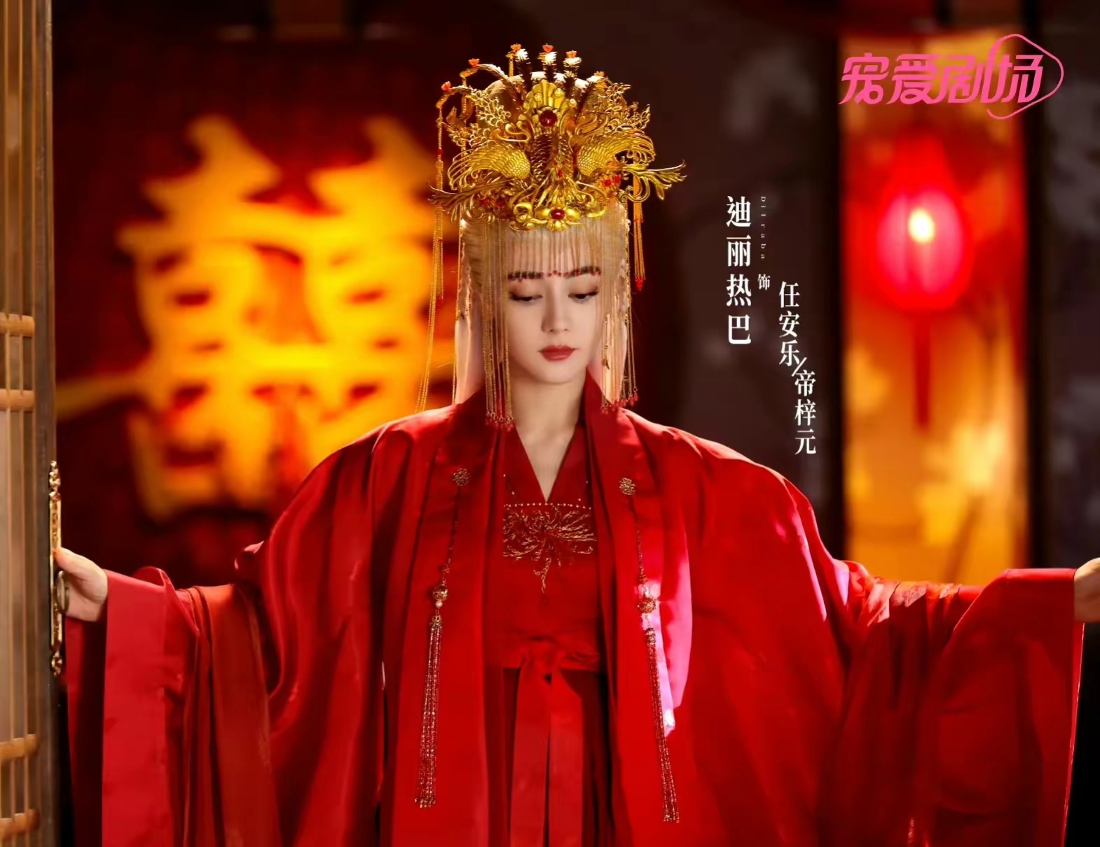 盘点2023年古装剧里的新娘造型,你喜欢哪个新娘子