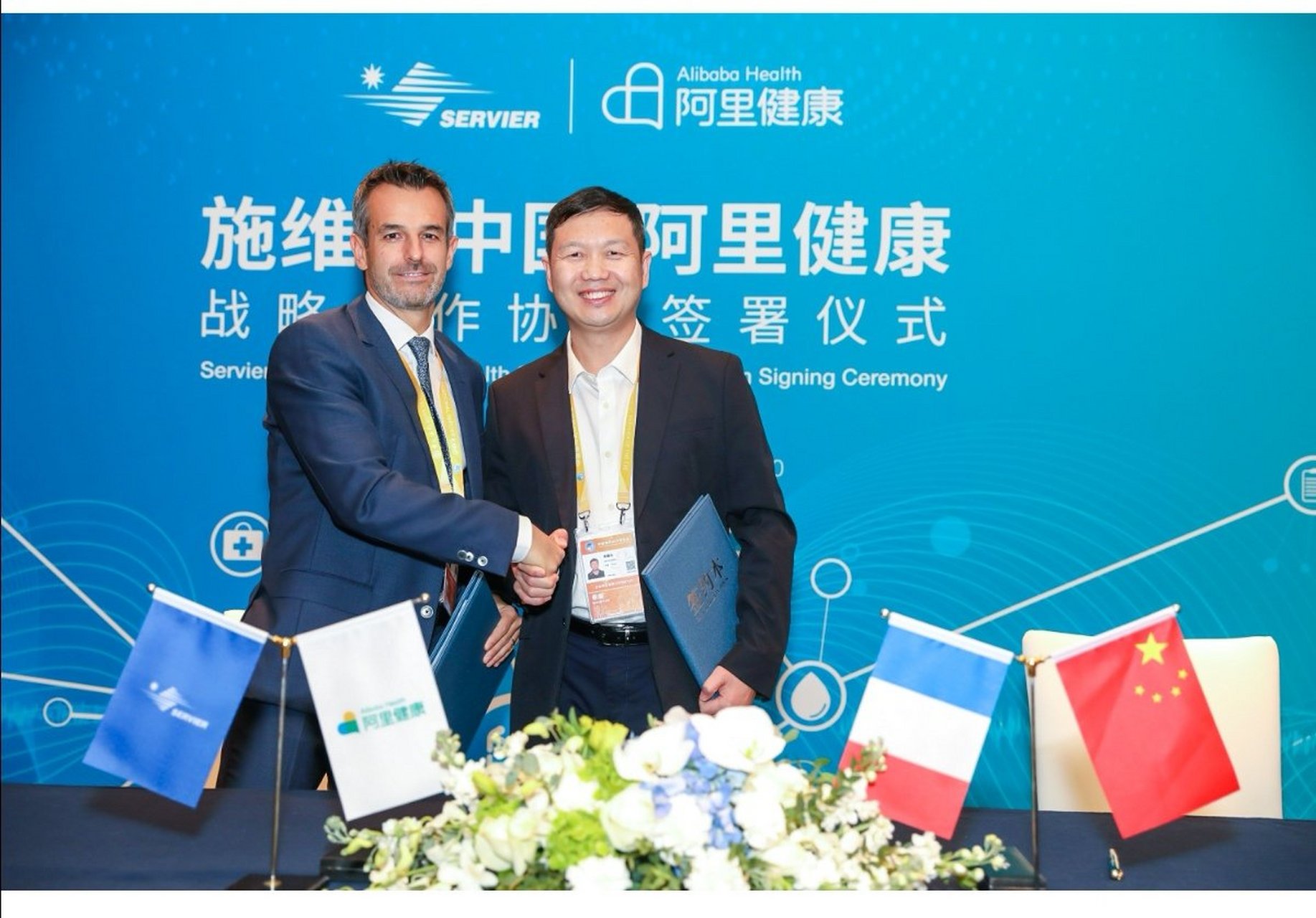 with shared vision and goals ,  we hope our strategic