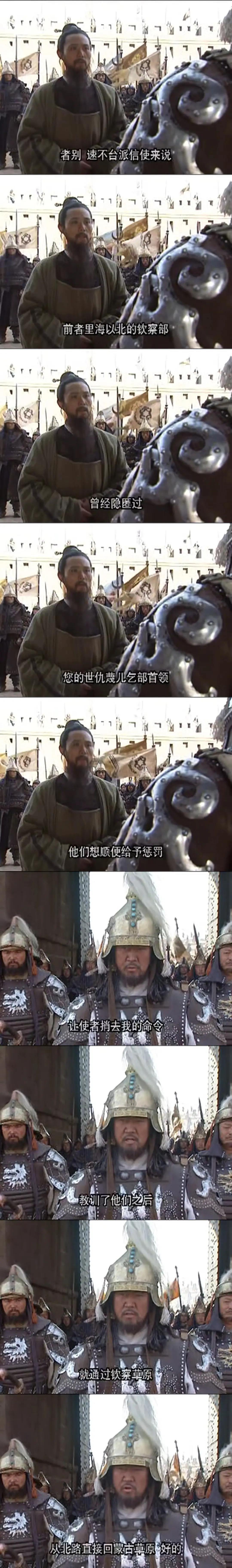 花剌子模苏丹摩訶末逃跑,哲别,速不台一路狂追不舍,摩訶末死了之后