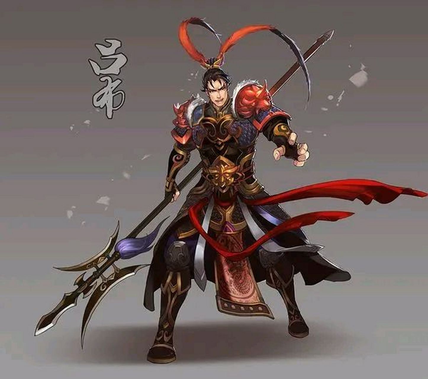 吕布是三国时期一位大将,他有着一身的好武艺,无奈做人做事格局太低