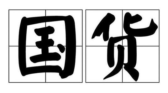 冬奧會最尷尬!周琦發聲也被黑,耐克或成過去式,李寧機會來了