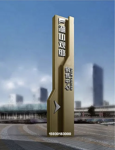 大型不锈钢精神堡垒雕塑小区,地产,商业街标志牌