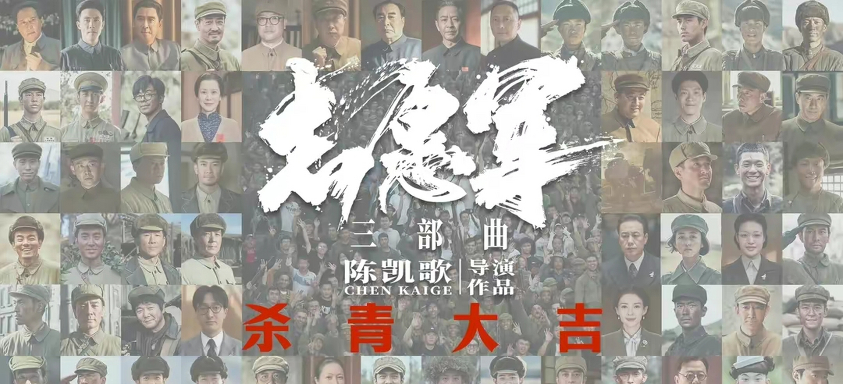 最近电影《志愿军》的宣发图片引发了一些争议.