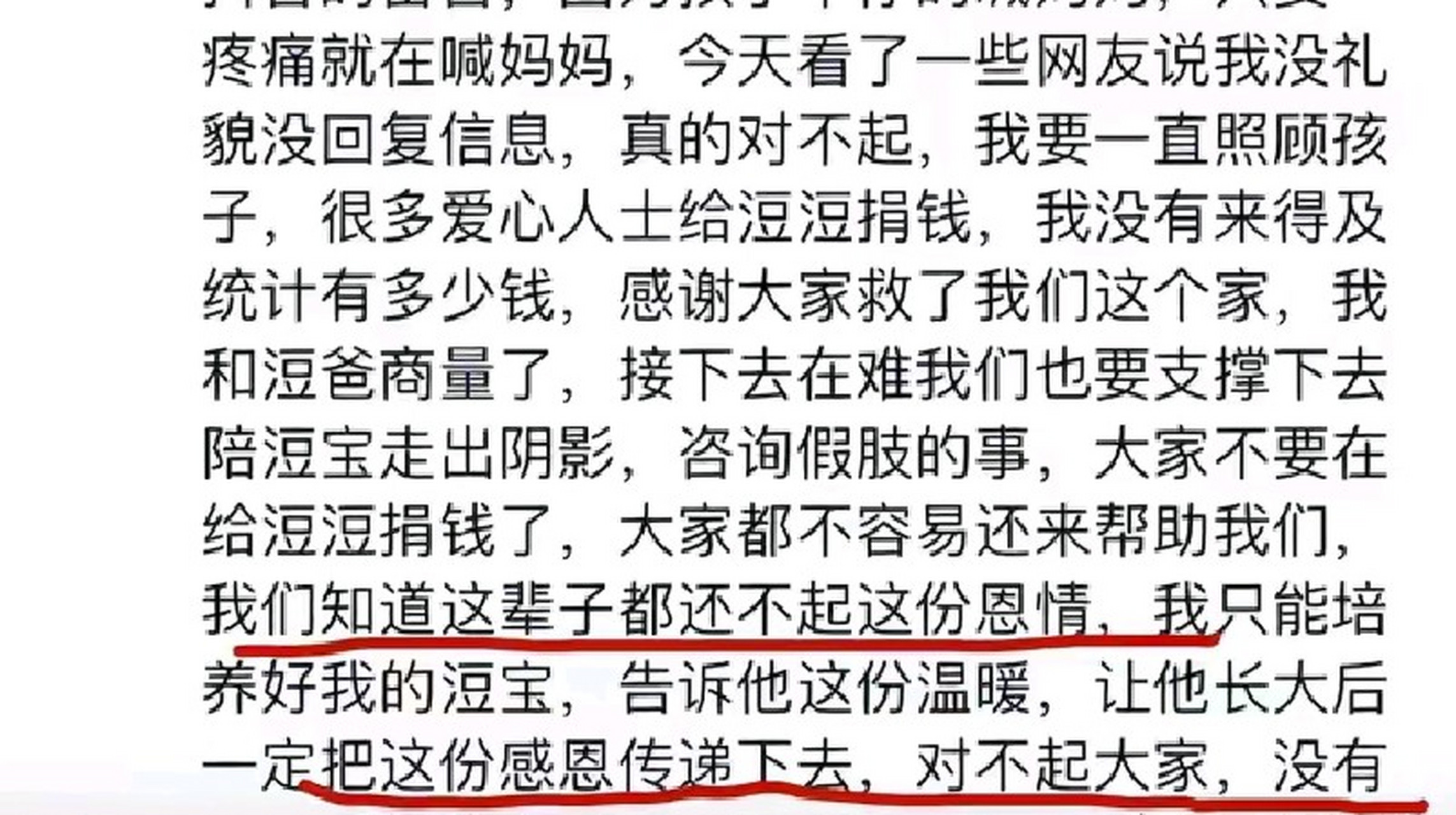 一条短信发出去多少钱啊怎么看