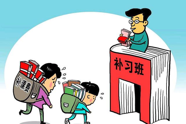资深老师指出补课是一场骗局,家长们不同意,回怼:你不了解社会