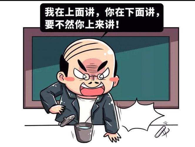 这群小学生尽然罢免了他们班主任