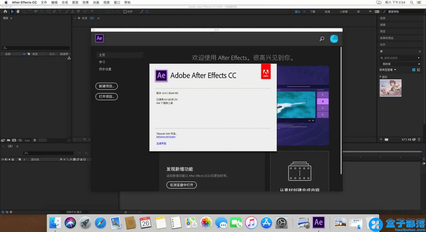 ベストセラー 新品未開封 Adobe After Effects 7 0 Pro Mac版 Pc周辺機器 Sutevalle Org