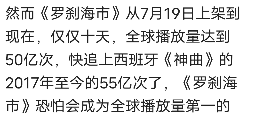 律师称那英如果起诉唱《罗刹海市》歌手,能够获得巨额索赔!