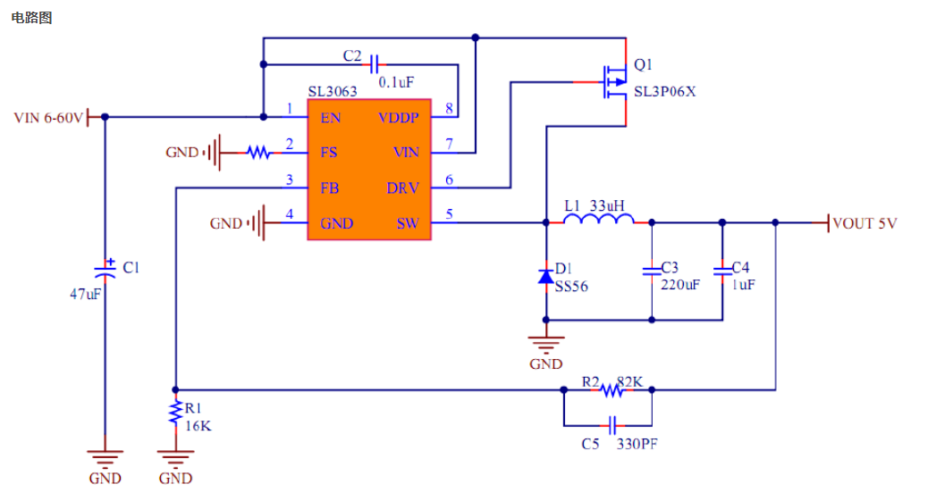 60v5a降压dcdc森利威尔sl3063兼容替代tps54360
