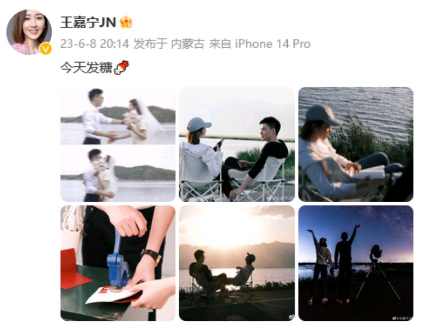 追逐爱情,王嘉宁与丈夫特殊时刻领证结婚,网友羡慕不已!