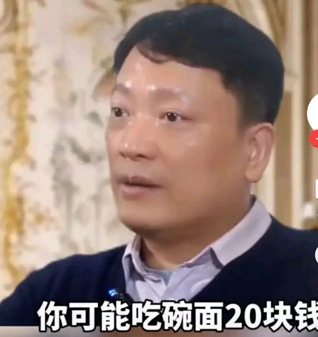 但是,我想他说的应该是一线大城市的房价,我