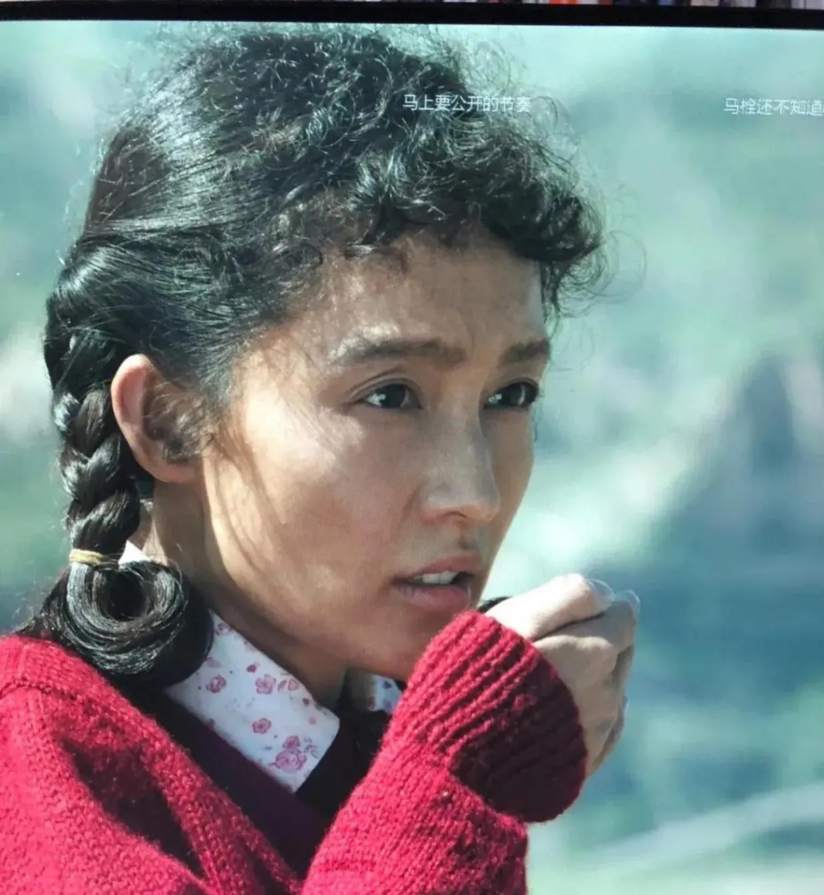 电视剧人生之路# 李沁在人生之路村花的造型太埋汰了,并不觉得这丫屯