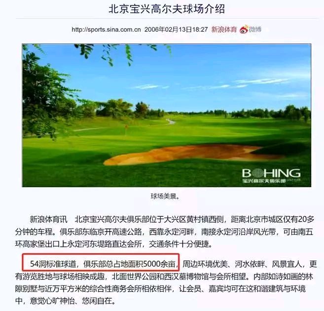 郑州龙子湖大学城事件,旧事重提,我们不该被有心人利用