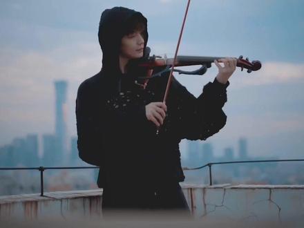 龚明威violin - 表白(小提琴版)-第1张图片-爱Q粉丝网