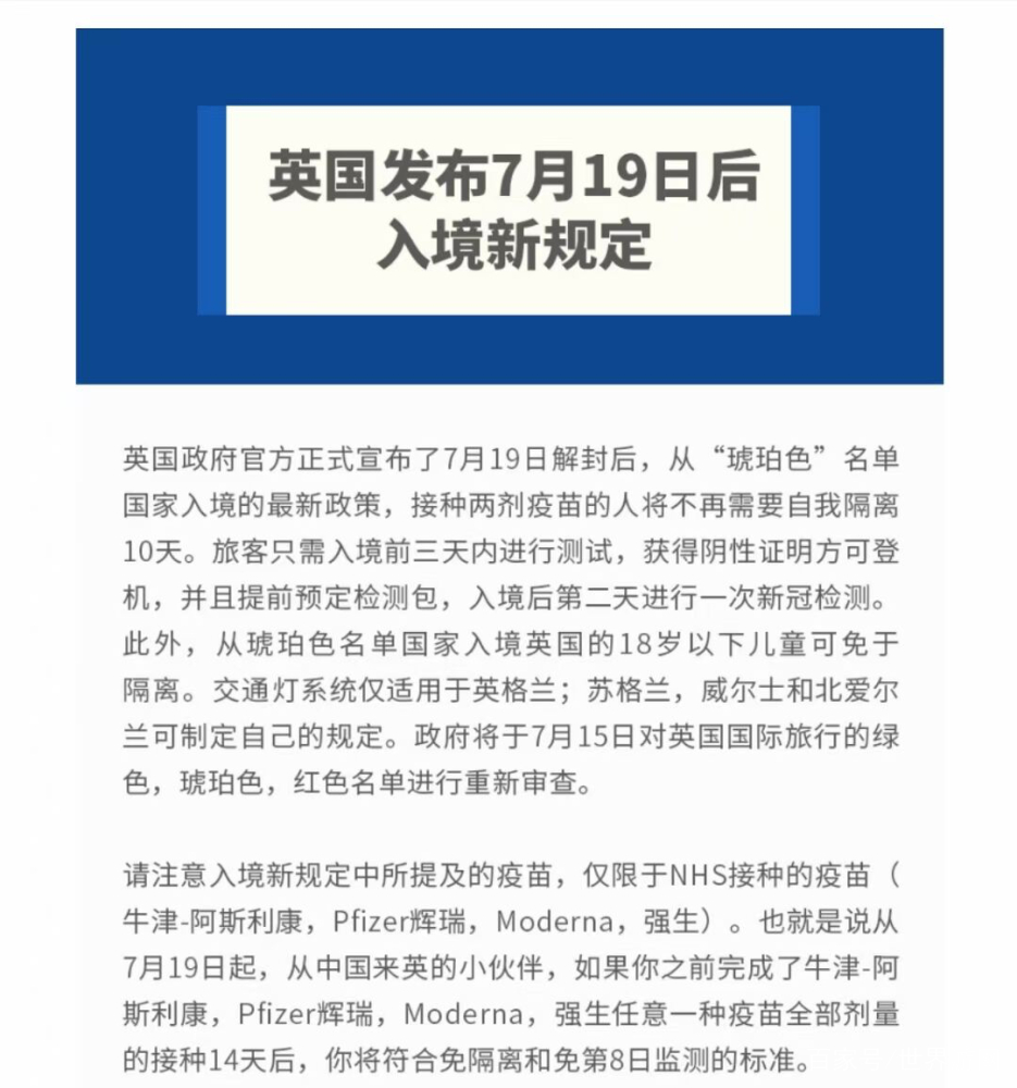 英国入境没带资产证明 baijiahao.baidu.com