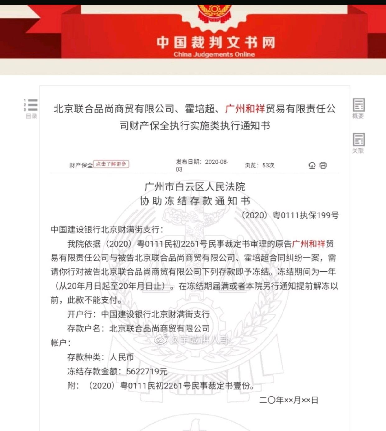 辛巴"宾利月饼"又被旧事重提