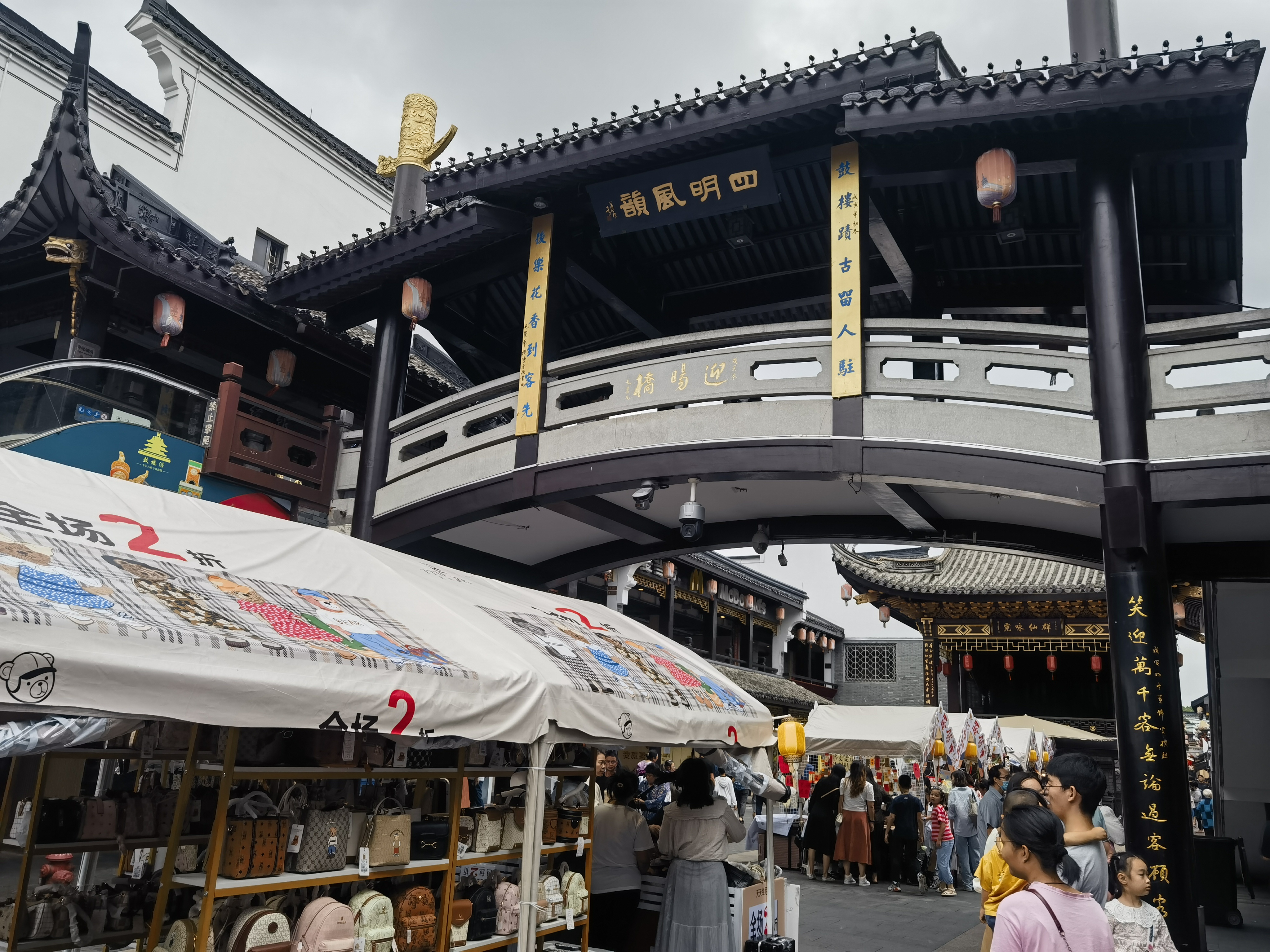 国庆假期宁波海曙鼓楼步行街商圈人气火爆,消费热潮不断