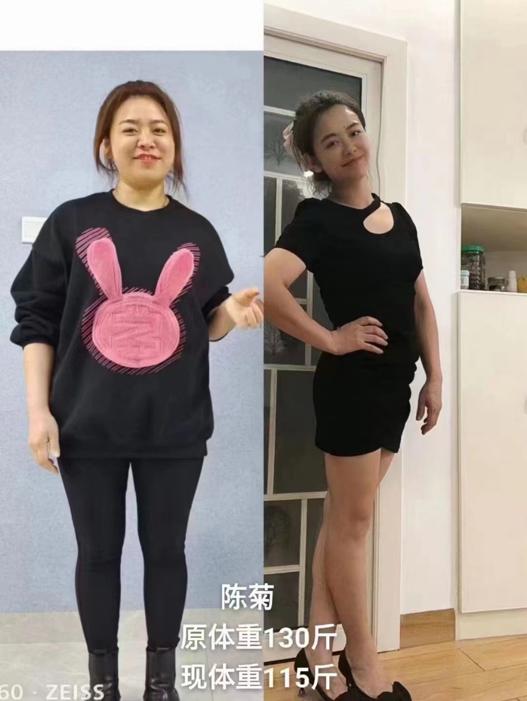 天津尚赫美容减肥