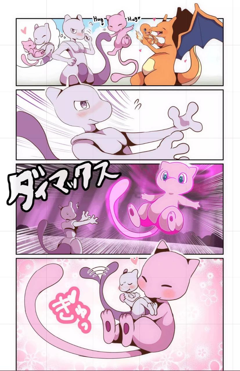 超梦是用梦幻的基因只要出来的,理论上来说梦幻就是他爹#宝可梦