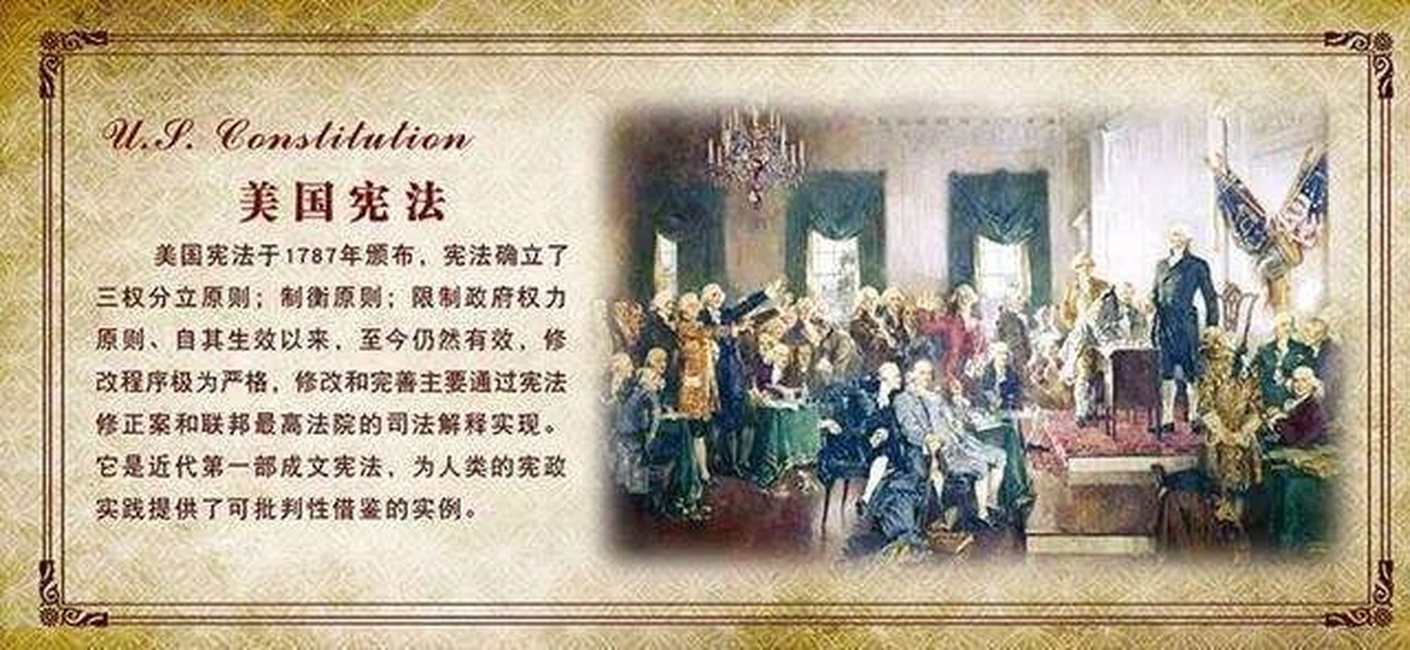 1933年12月4日,美国宪法第十八修正案被正式废除,长达 13年的美国禁酒