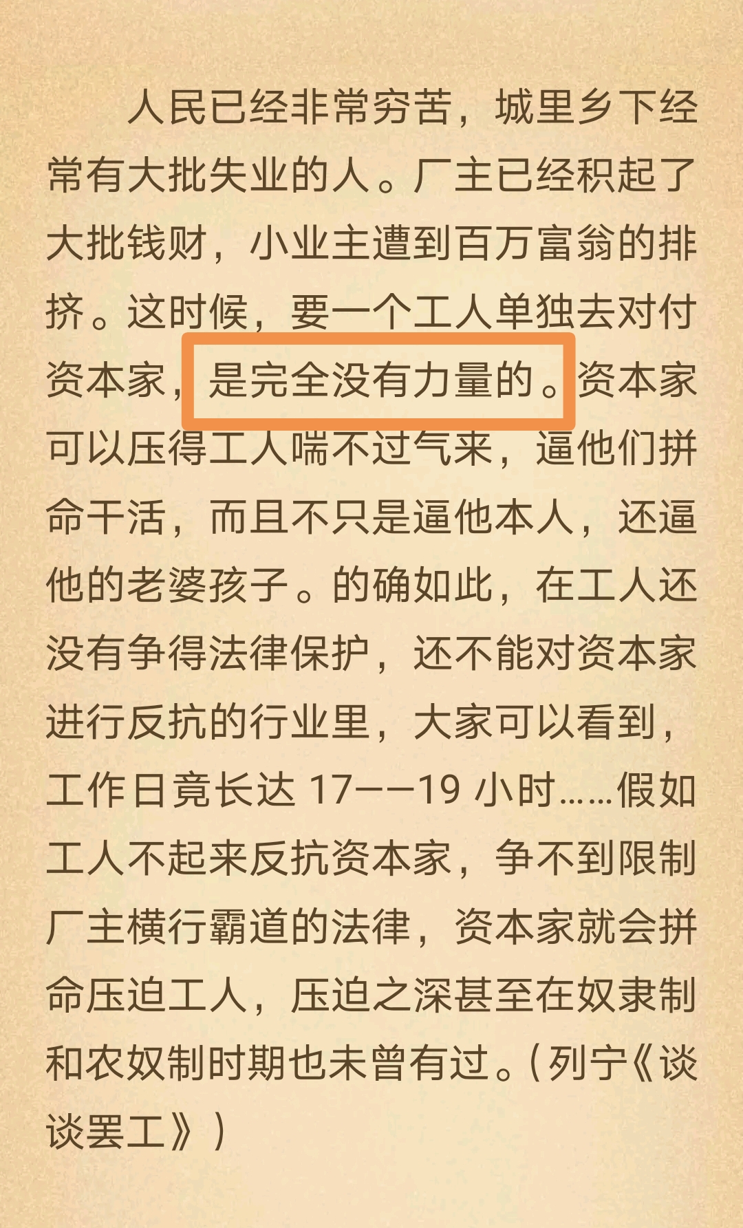 河北教師拒上早晚自習被校長約談,個體反抗象徵意義大於現實意義