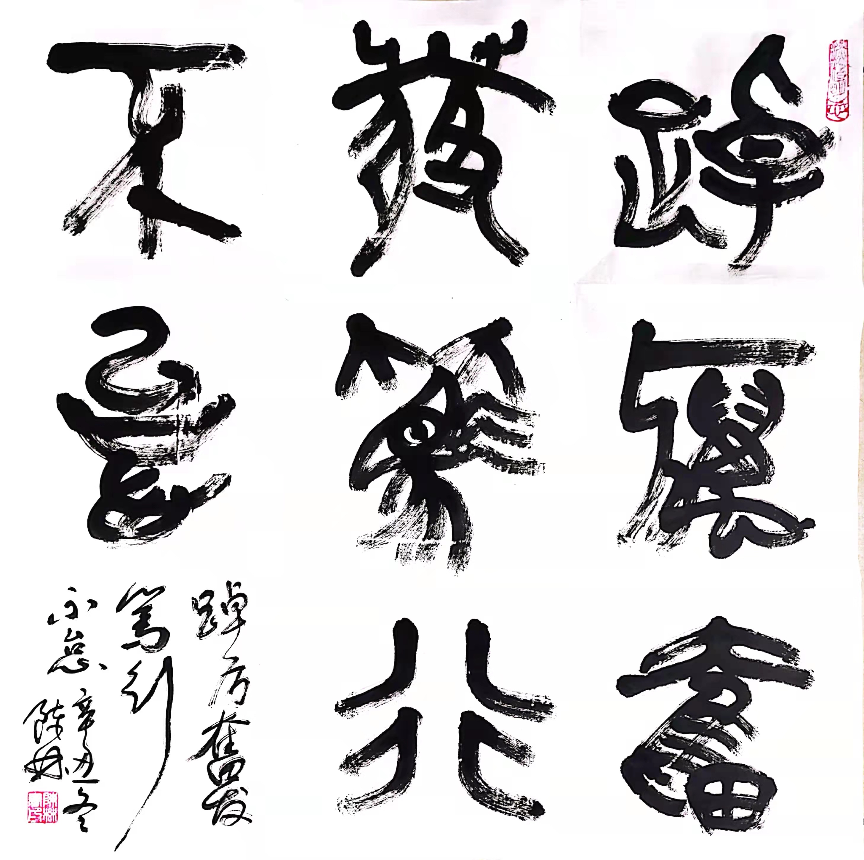 踔厉奋发作者陈林