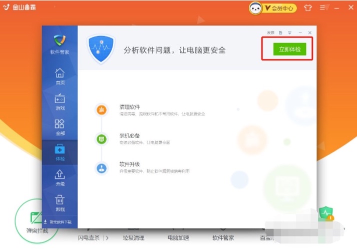 资讯和兴趣怎么卸载软件(资讯和兴趣怎么卸载软件安装)
