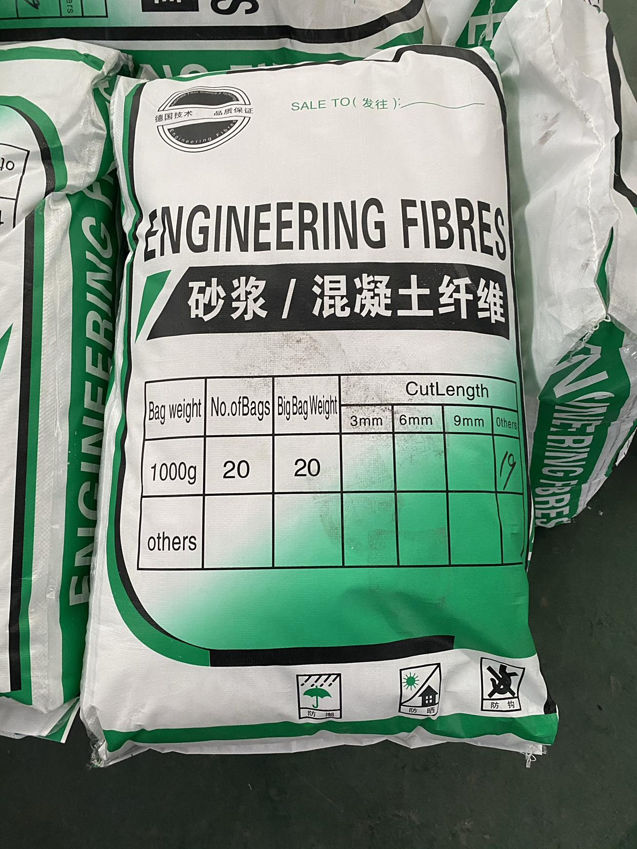 聚丙烯纤维混凝土抗裂纤维聚乙烯醇纤维