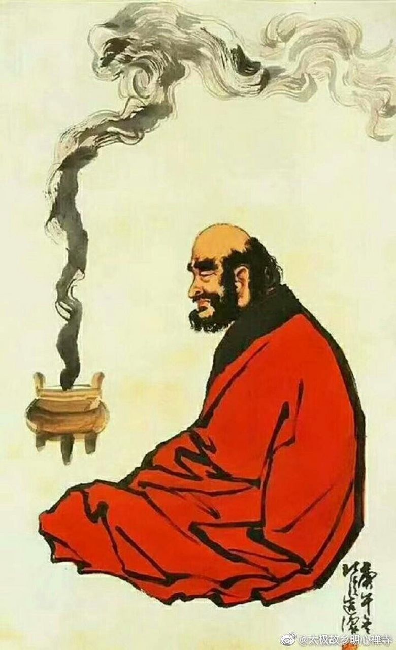 师父来了# 达摩大师云:苦本来即无,心生法生,心灭法灭,圆明觉了,自然