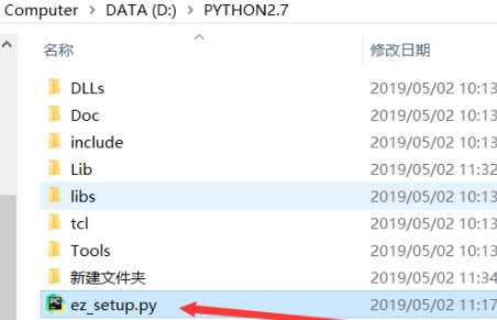 python2.7不能使用pip怎么办