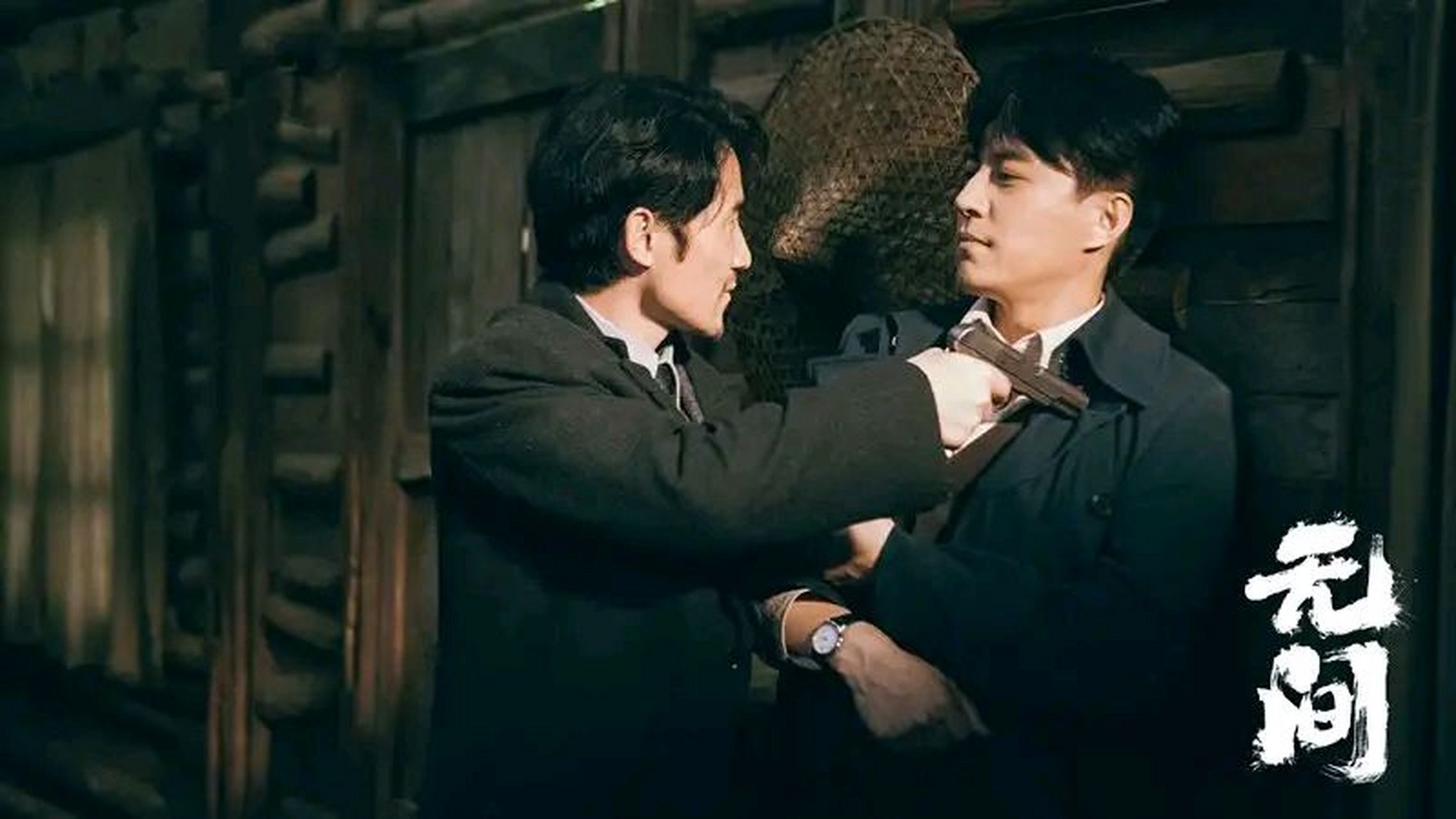 电视剧无间#   谍战剧《无间》节奏感强,伏线众多,剧情不断反转,引