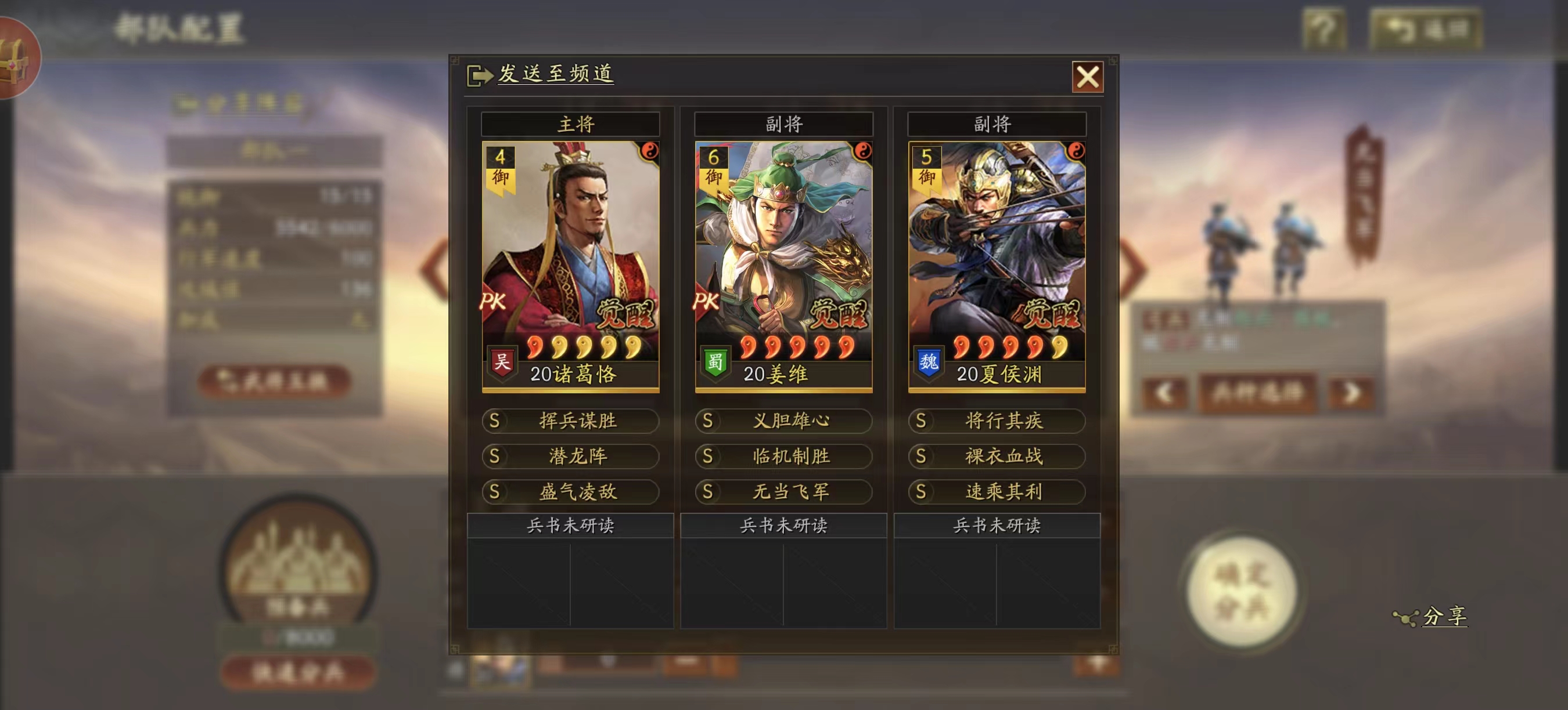 开荒丝滑的诸葛恪,姜维,对开荒不专业的人非常友好