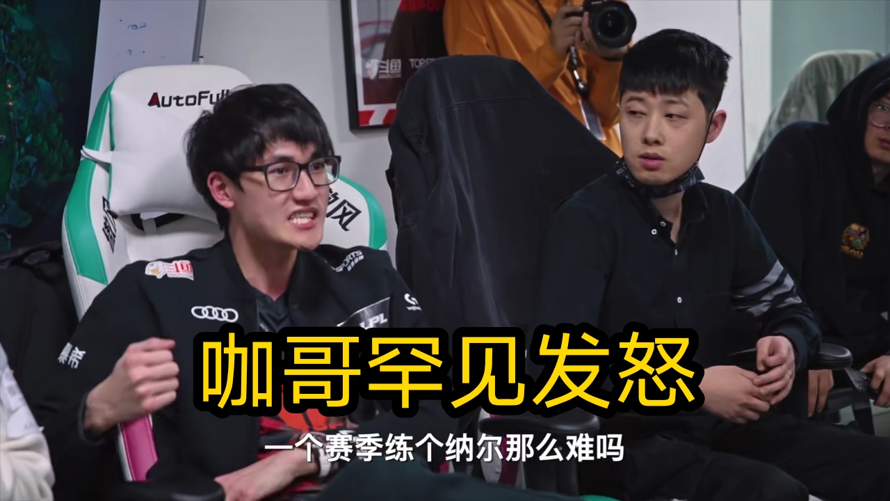 369被tes故意拉扯走的?笑笑暗示tes手段高明:左手没走,369没了