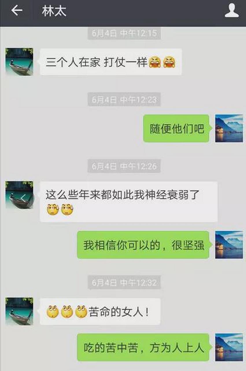 林生斌vs《海上繁华》林向阳:凤凰男不可信 最近林生斌频频上热搜