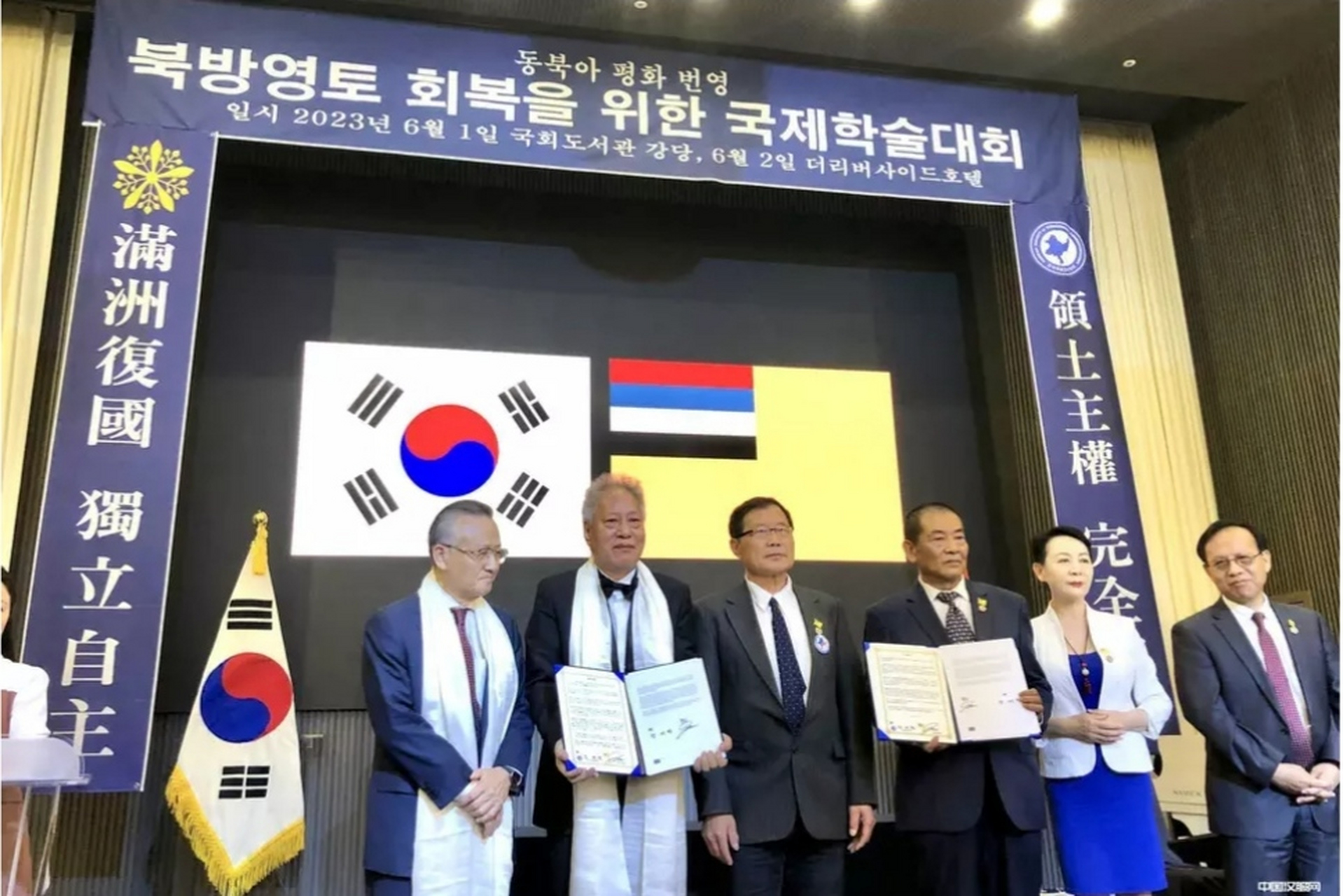 最近韩国国会邀请并主持举办了满洲复国会,前段时间又派战斗机降落到