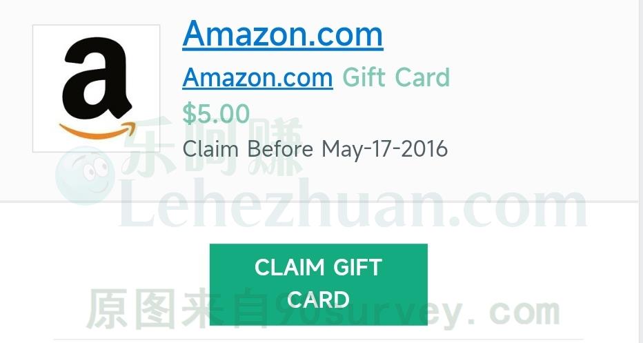 随机附一张该站2016年亚马逊礼品卡奖励图